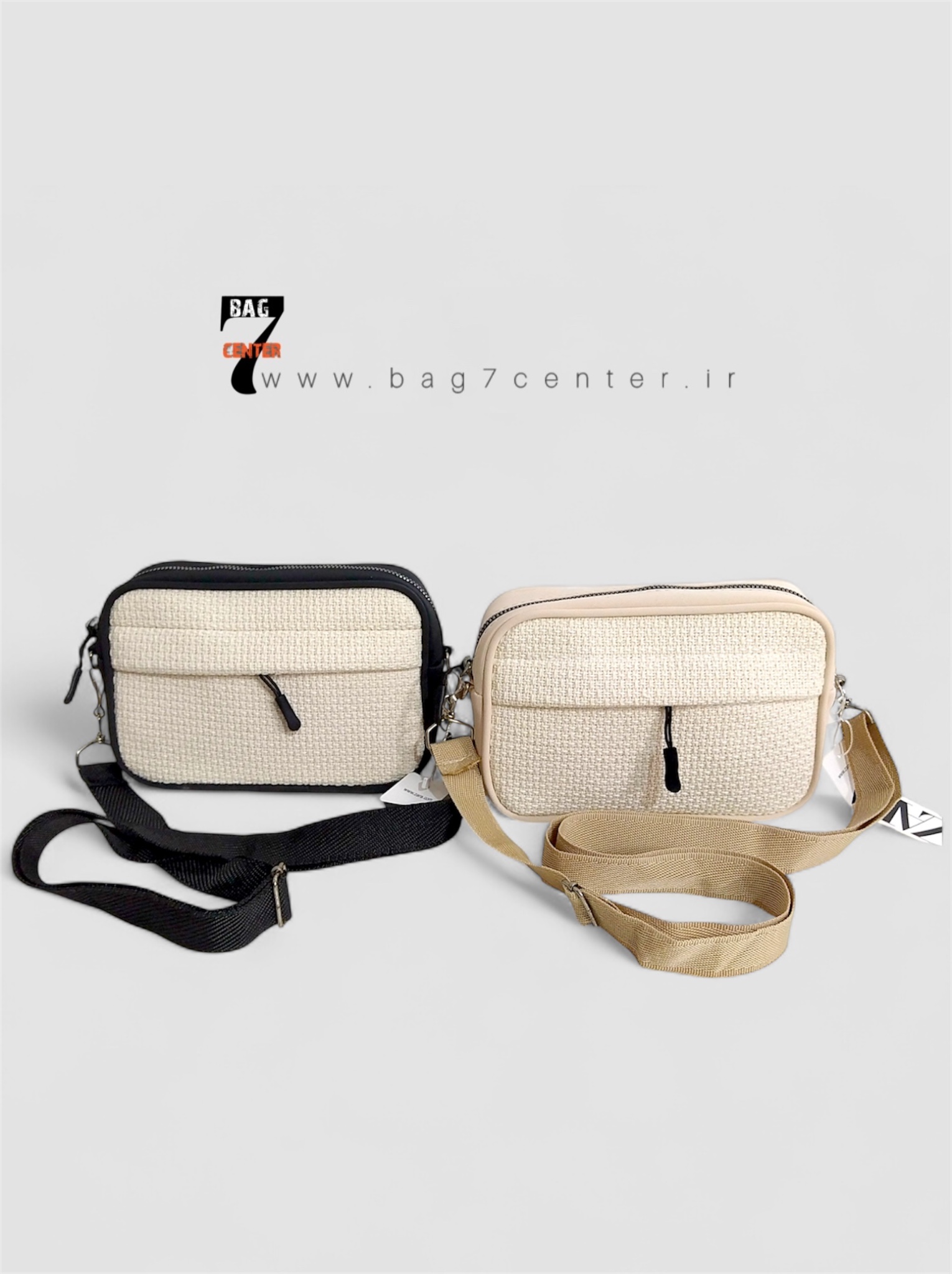 کیف کنفی دخترانه کوچک کرم