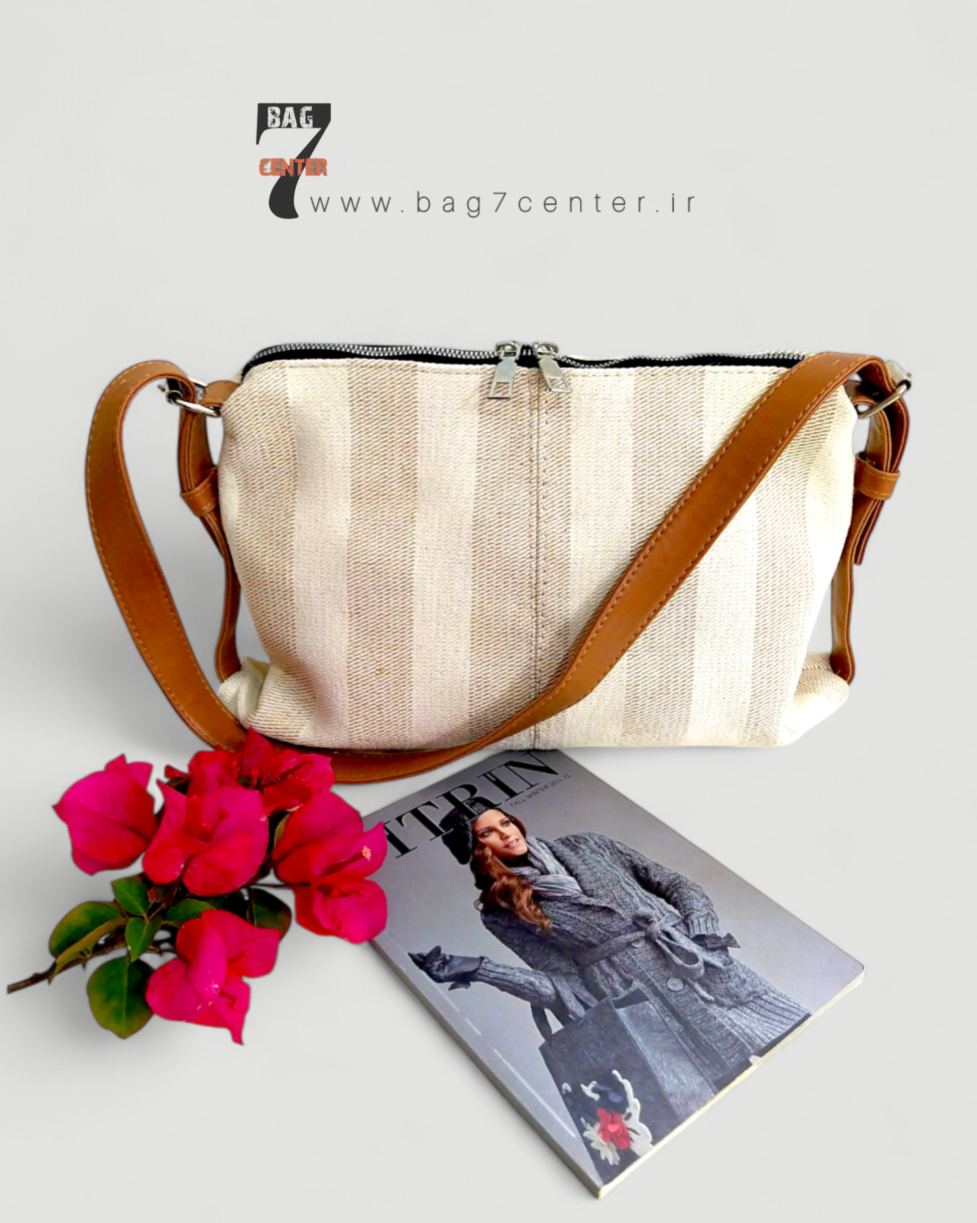 کیف زنانه برزنتی راه راه
