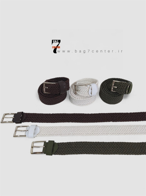 کمربند زنانه بافت سفید و مشکی